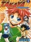 Cover of "TAKAYA ~ 閃武學園激鬥傳 ~ 2"