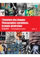 More about 影像探索