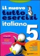 Cover of Nuovo Tuttoesercizi. Italiano. Per la 5a classe elementare