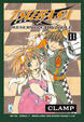 Cover of Tsubasa Reservoir Chronicle vol. 11