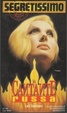 Cover of La cantante russa