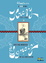 Cover of Krazy & Ignatz - vol. 2
