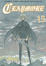 Cover of Claymore vol. 15