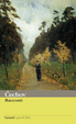 Cover of Racconti