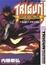 Cover of "トライガンマキシマム 12"
