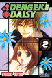 Cover of Dengeki Daisy #2