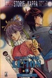 Cover of Present From Lemon 4