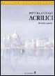 Cover of Pittura con gli acrilici