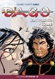 Cover of Dago Collezione Tuttocolore n. 22