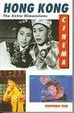Cover of Hong Kong Cinema