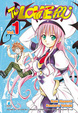 Cover of To Love-ru vol. 1