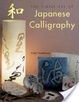 Cover of The simple art of japanese calligraphy