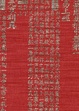 Cover of I King