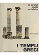 Cover of I templi greci