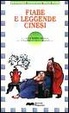 Cover of Fiabe e leggende cinesi