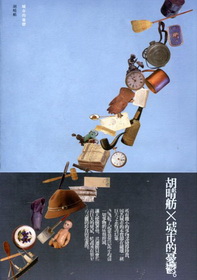 More about 城市的憂鬱