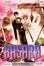 Cover of "Basara, Vol. 27"
