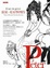 Cover of 放屁，是有學問的