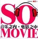 Cover of 音乐之内