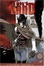 Cover of No Man's Land Volume 1