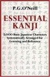 Cover of Essential Kanji