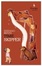 Cover of "Timeskipper"