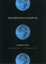 Cover of A Thousand Moons on a Thousand Rivers