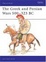 Cover of "The Greek and Persian Wars 500-323 BC"
