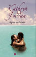 Cover of Agua caliente