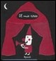 Cover of Il mio circo