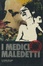Cover of I medici maledetti