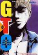 Cover of GTO Great Teacher Onizuka - 8