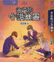 Cover of DEMON(3)