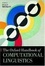 Cover of "The Oxford Handbook of Computational Linguistics"
