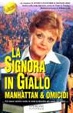 Cover of La signora in giallo