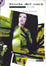 Cover of "Storia del rock / Dal «Glam» al «Punk»"