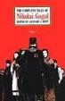 Cover of The Complete Tales of Nikolai Gogol
