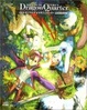 Cover of ブレス・オブ・ファイア5 ドラゴンクォーター公式設定資料集