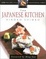 Cover of The Japanese Kitchen