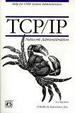 Cover of TCP/IP Network Administration