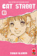 Cover of Cat Street vol. 4