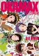 Cover of OKAMAX