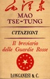 Cover of Citazioni