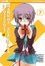 Cover of La malinconia di Haruhi Suzumiya 7