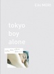 Cover of tokyo boy alone