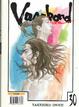 Cover of Vagabond Deluxe vol. 30
