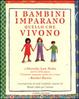 Cover of I bambini imparano quello che vivono