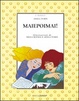 Cover of Mai e poi mai!