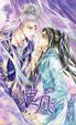Cover of 思凡