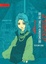 Cover of The Twelve Kingdoms 3